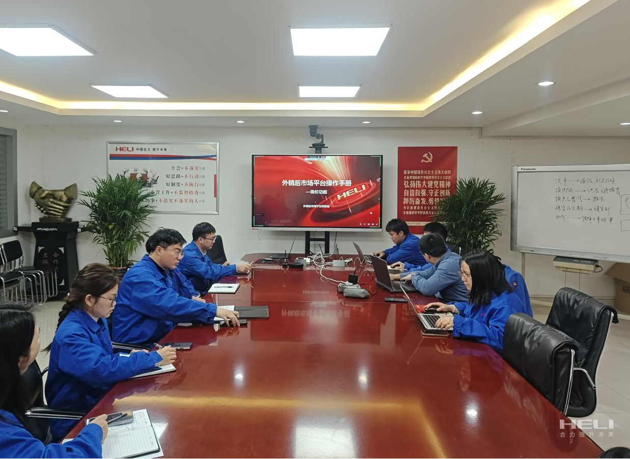 培訓(xùn)現(xiàn)場(chǎng).png